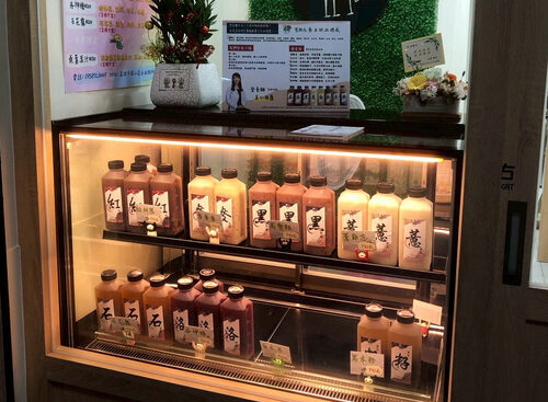 薏難忘手作養生飲品 品牌形象