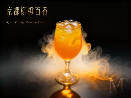 星Ｍ 輕奢時尚茶飲 產品介紹