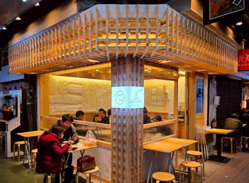 被耽誤的炒麵店  品牌圖片 #2