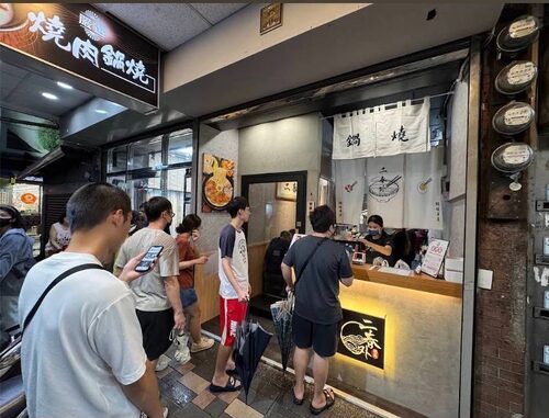 二春外鍋燒專賣店  品牌圖片 #8