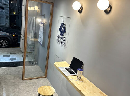 慕和茶屋  品牌圖片 #2