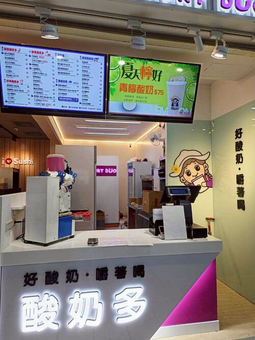 酸奶多 品牌形象