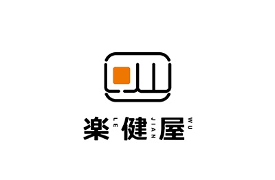YES加盟網│中式小吃加盟創業│樂健屋│創業加盟金45.0萬
