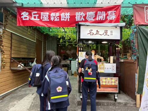 名丘屋鬆餅 16萬辦到好 品牌形象