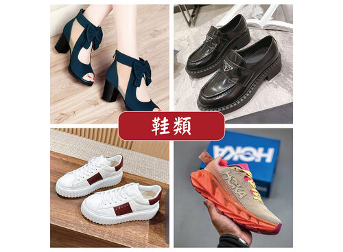 日月鑫聯合展業  產品圖片 #6