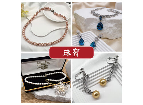 日月鑫聯合展業  產品圖片 #1