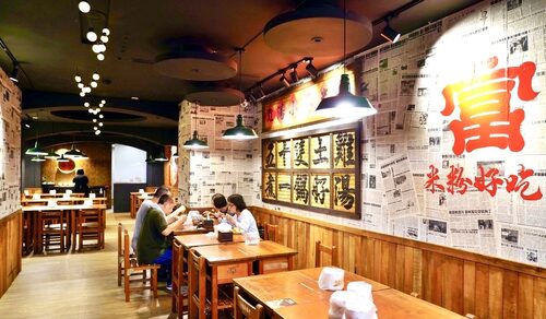 彭富貴 泉水雞飯、雞湯米粉 品牌圖片 #6