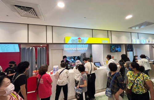 台灣G湯
