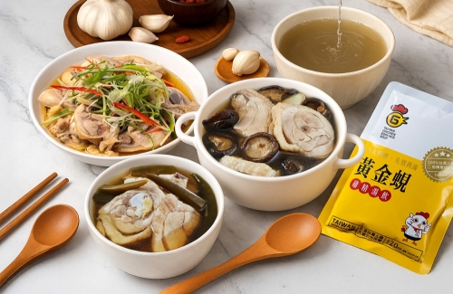 台灣G湯