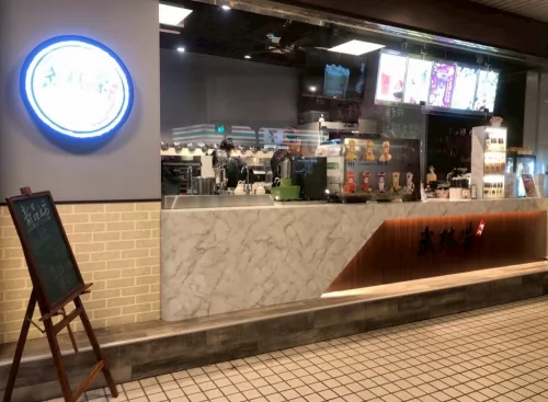 武林茶  品牌圖片 #6