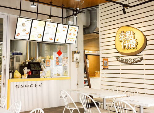 來點什麼 品牌形象