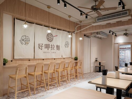 好呷拉麵  品牌圖片 #5
