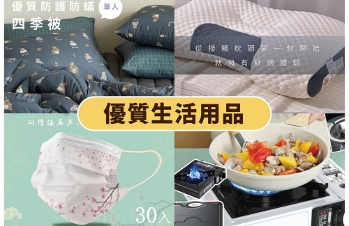 娘娘抖團購