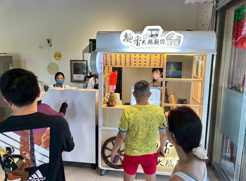 麵香大腸麵線 品牌形象