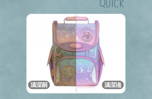 快客 洗鞋洗包精品養護一站式新型態加盟創業