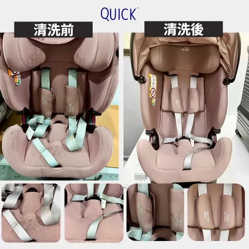 快客洗鞋洗包（洗護） 產品介紹