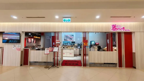 蓁伙烤倆吃   品牌圖片 #3