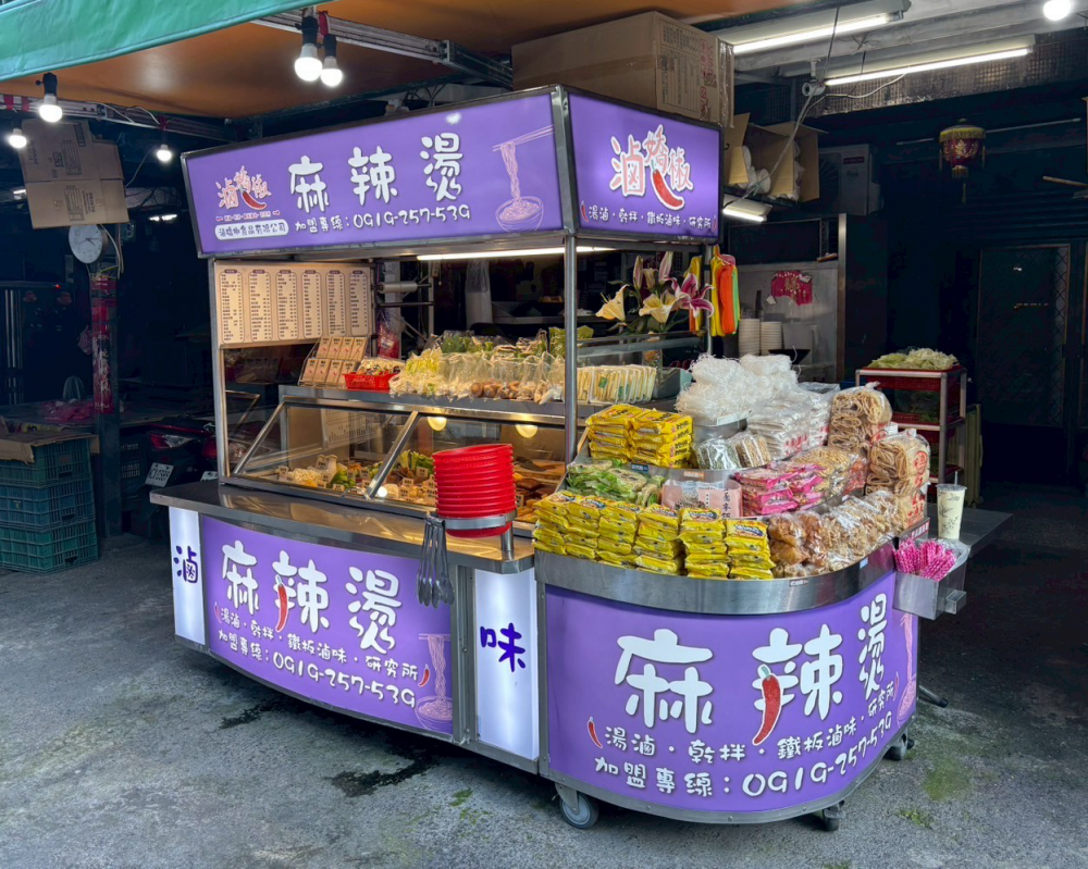 滷嬌椒