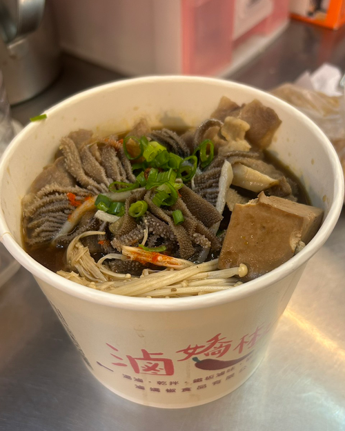 滷嬌椒  產品圖片 #8