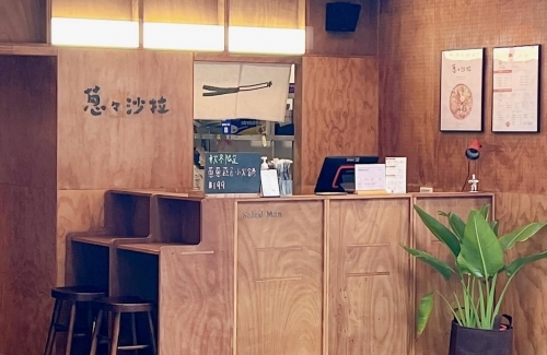 Valley 暖谷莊園 ‧ 婚禮外燴/派對饗宴