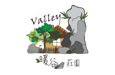 Valley 暖谷莊園