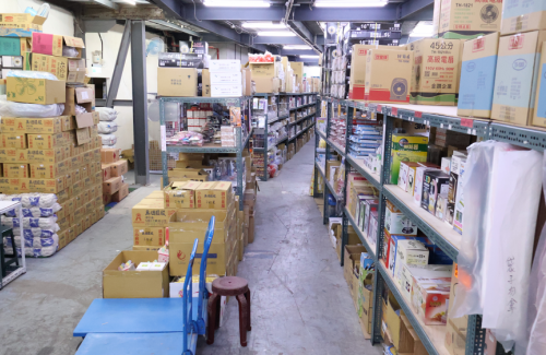 五花八門生活百貨批發