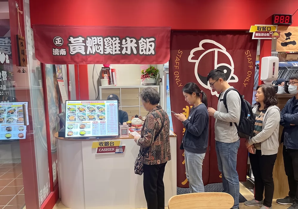 正濟南黃燜雞米飯  品牌圖片 #3