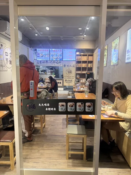 禧膳肴湯  品牌圖片 #2