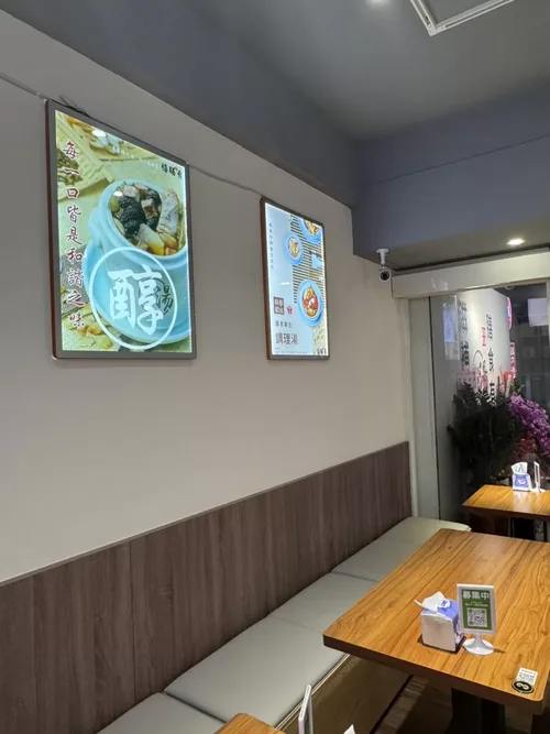 禧膳肴湯  品牌圖片 #6