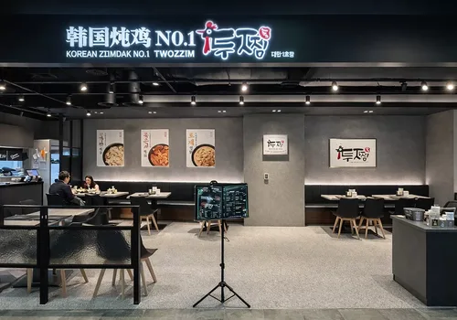 Twozzim韓國燉雞  品牌圖片 #3