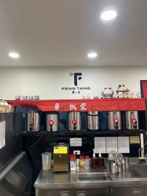 楓堂茶飲（芋頭西米露專賣店） 品牌形象