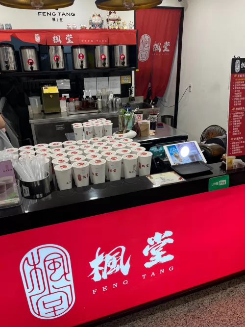 楓堂茶飲（芋頭西米露專賣店） 品牌形象