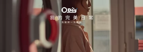 Oday+ 無人自助洗