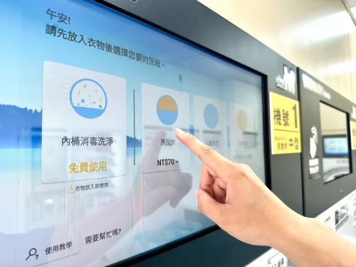 Oday+ 無人自助洗