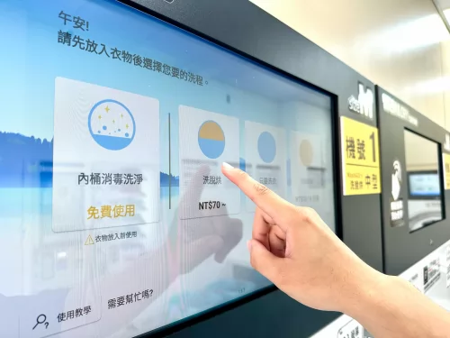 Oday+ 無人自助洗 品牌形象