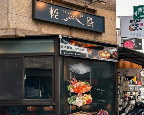 Soba Lab 蕎麥麵專門