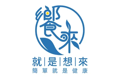 YES加盟網│中式小吃加盟創業│饗來健康餐│創業加盟金162.0萬