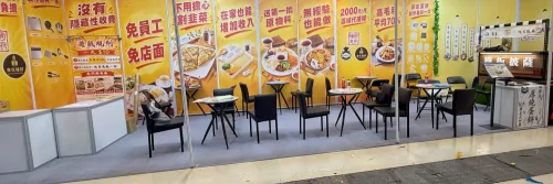 朝暘食堂 品牌形象