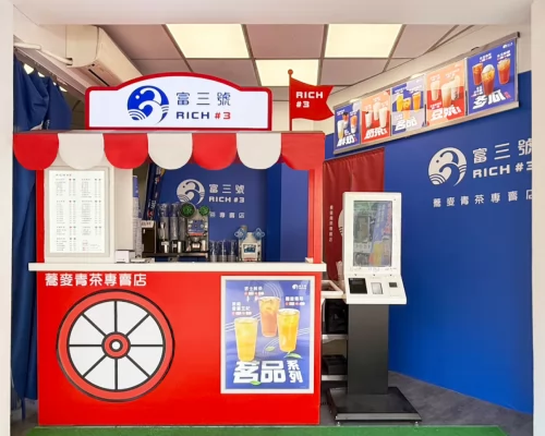 富三號 蕎麥青茶專賣店