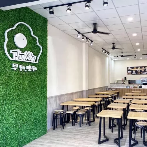 早到晚到 品牌形象