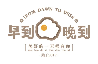 YES加盟網│早午餐加盟創業│早到晚到│創業加盟金38.8萬