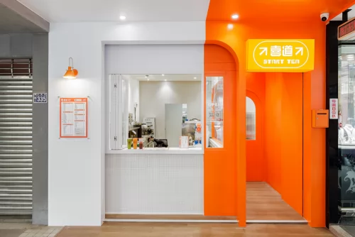 喜道 Start Tea 品牌形象