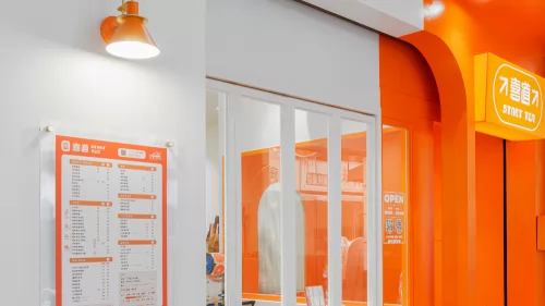 喜道 Start Tea 品牌形象