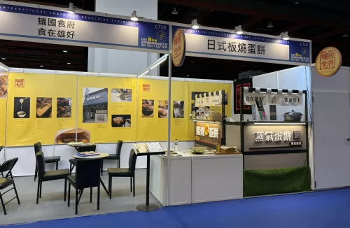 食在雄好 品牌形象