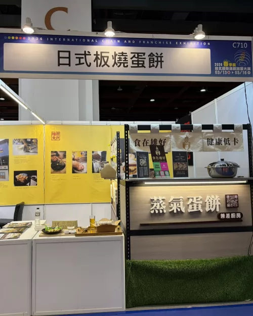 食在雄好 品牌形象