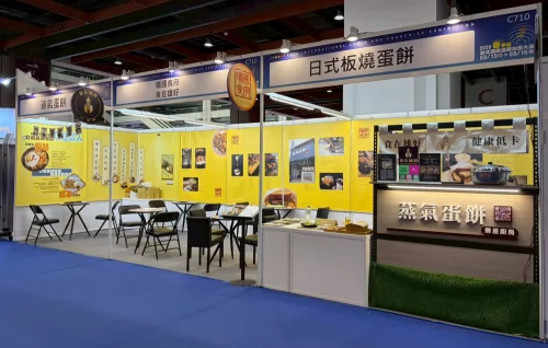 食在雄好 品牌形象