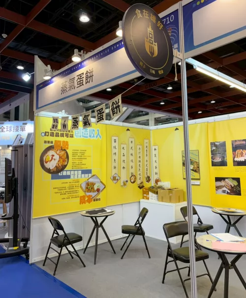 食在雄好 品牌形象