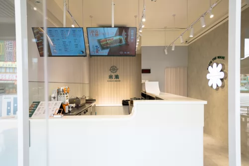 米浪飯卷 品牌形象