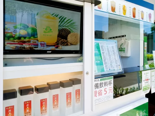 國王的茶 品牌形象