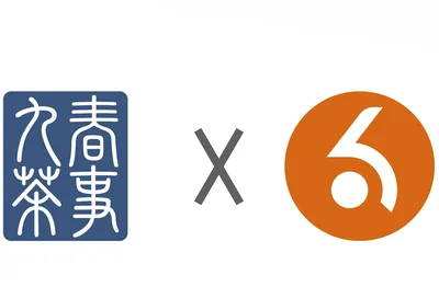 YES加盟網│加盟創業│九春茶事 x SiXTH Coffee│創業加盟金8.0萬